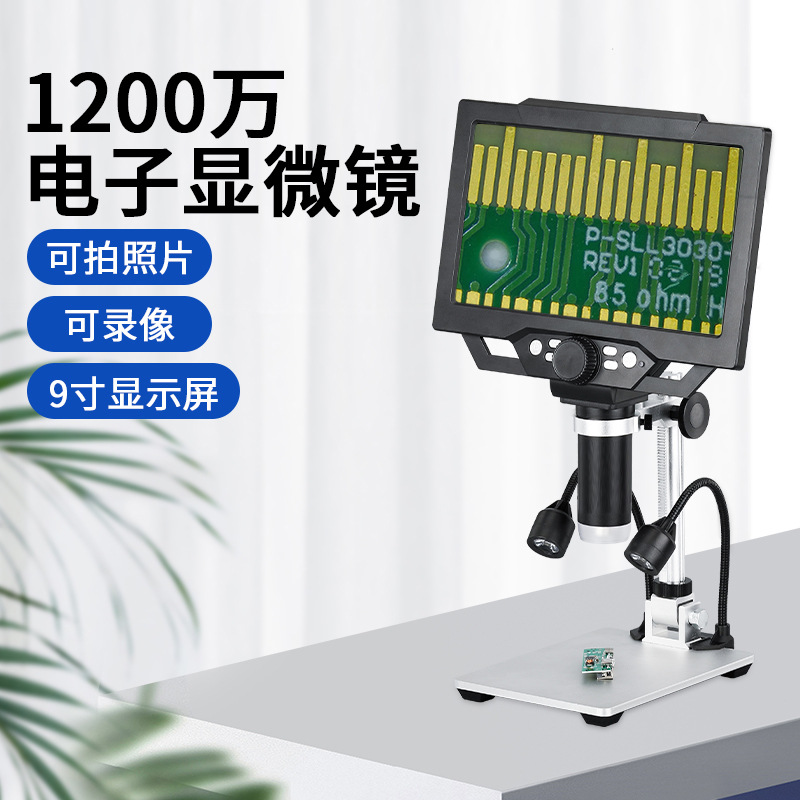 1600 Multiple Code Microscope  – обзор и цена Diy Electronics Microscope