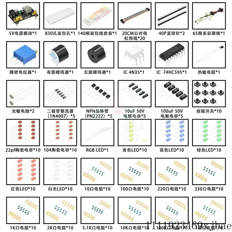 DIY Project Starter Kit for Ar – обзор и цена Diy Electronics Projects For Beginners
