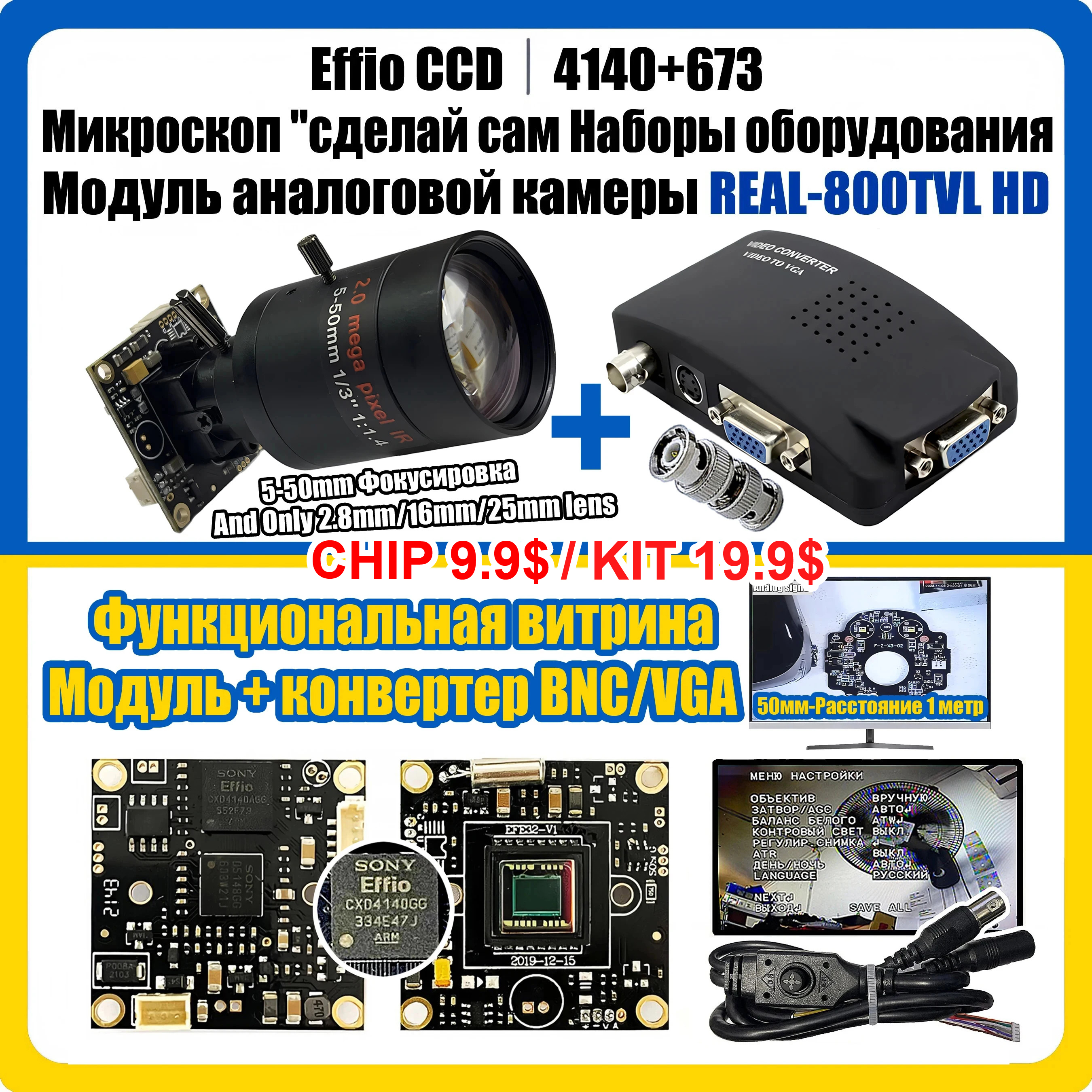 Electronic Amplifier 16mm 25mm – обзор и цена Diy Electronics Microscope