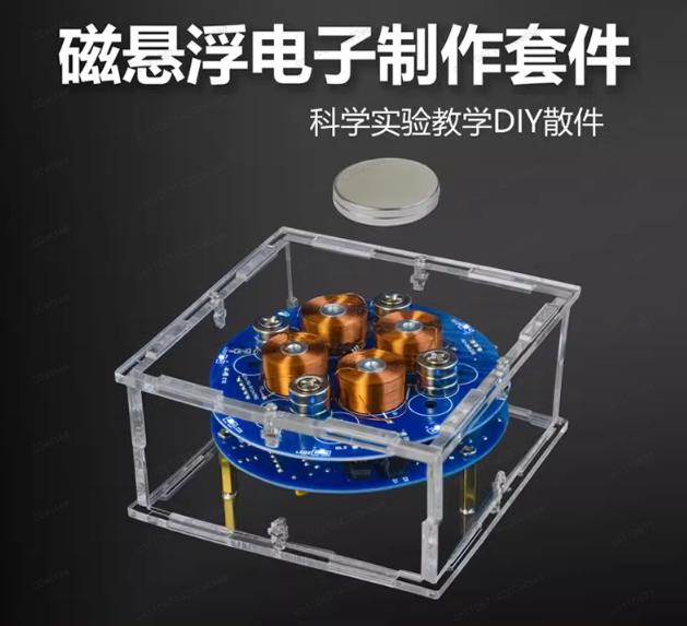 Maglev DIY Kit Fun Electronics – обзор и цена Diy Electronics Circuits