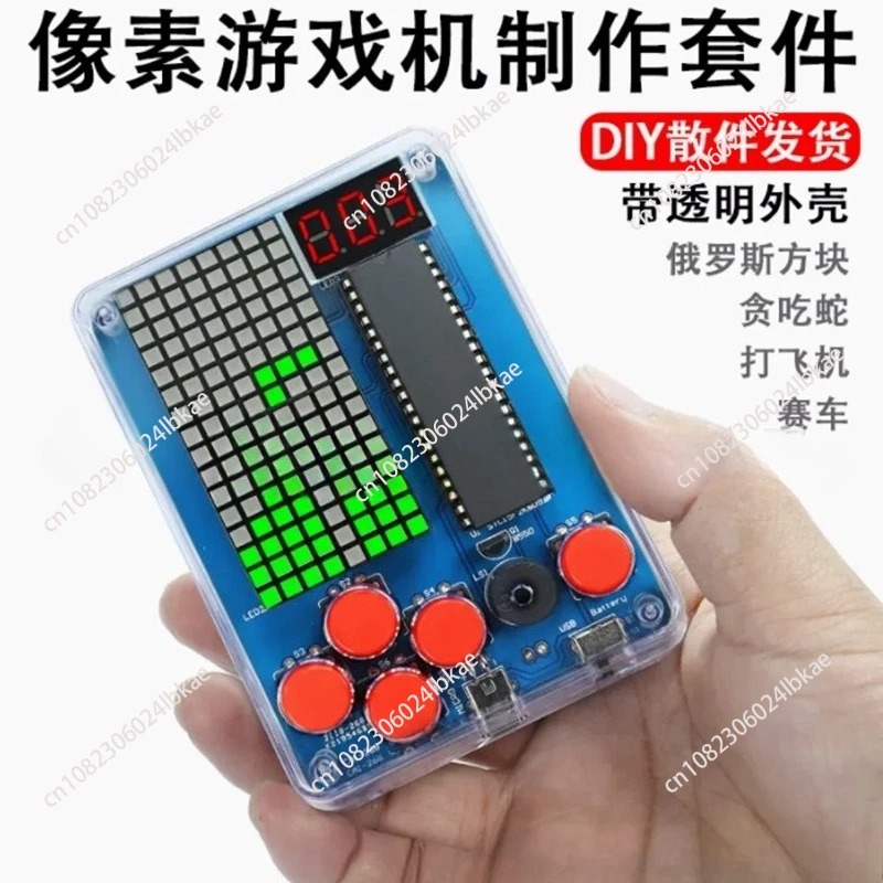 Pixel game machine production  – обзор и цена Diy Electronic